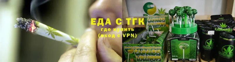 Cannafood конопля  darknet телеграм  Аркадак  где купить наркотик 